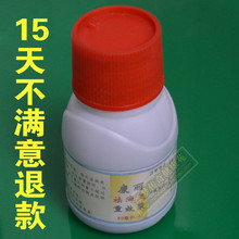 【牛皮癣根治】最新最全牛皮癣根治 产品参考信息