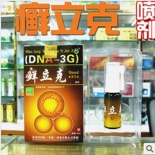 【癣大夫】最新最全癣大夫 产品参考信息
