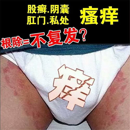 草本护肌新选择 解析润吉漫苗方清毒王湿清霜在皮肤护理中的应用